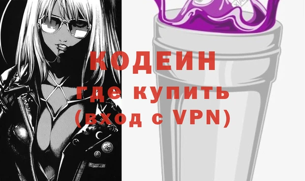 мяу мяу мука Бугульма