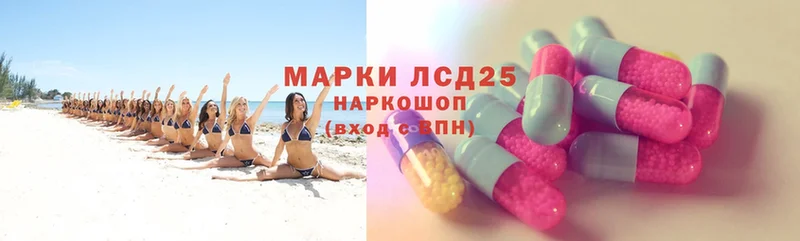 ЛСД экстази ecstasy  blacksprut как войти  Орск  закладки 