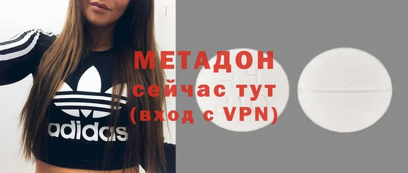 МЕТАДОН VHQ  МЕГА онион  Орск 